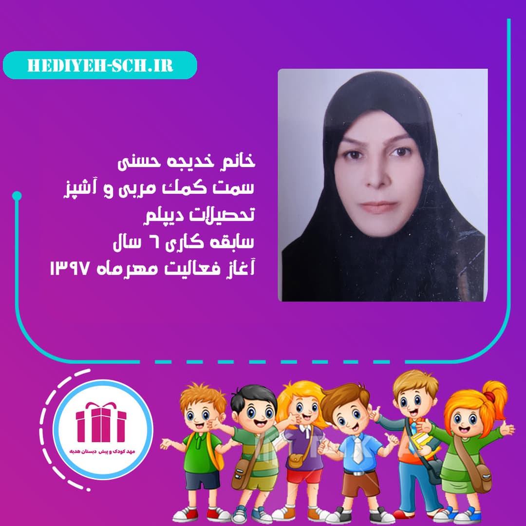 تصویر مقاله