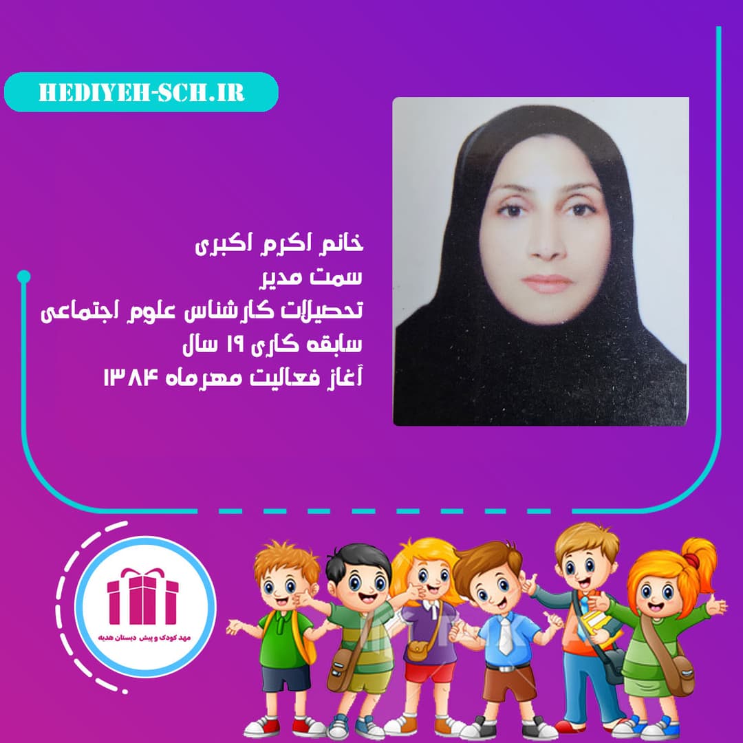 تصویر مقاله