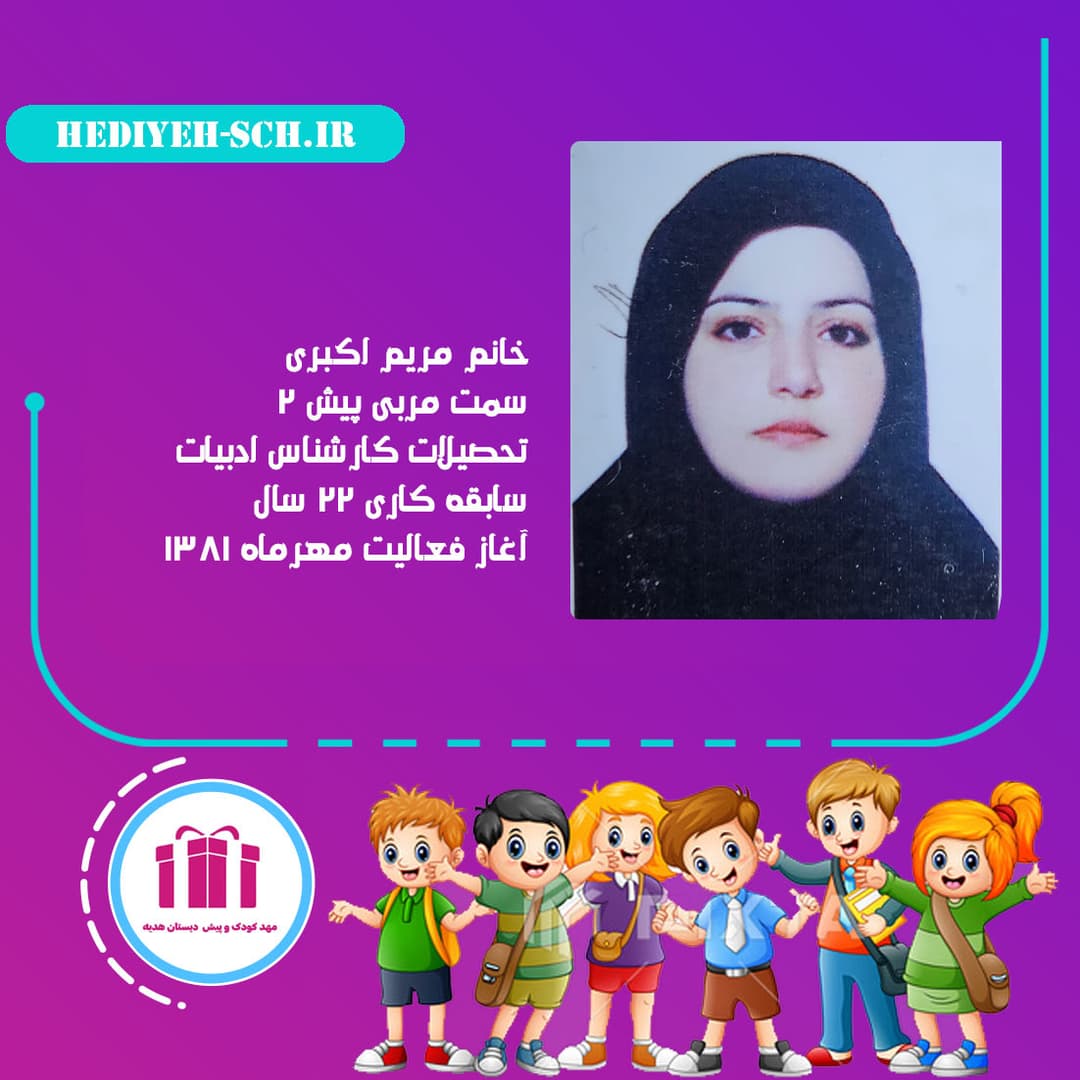 تصویر مقاله