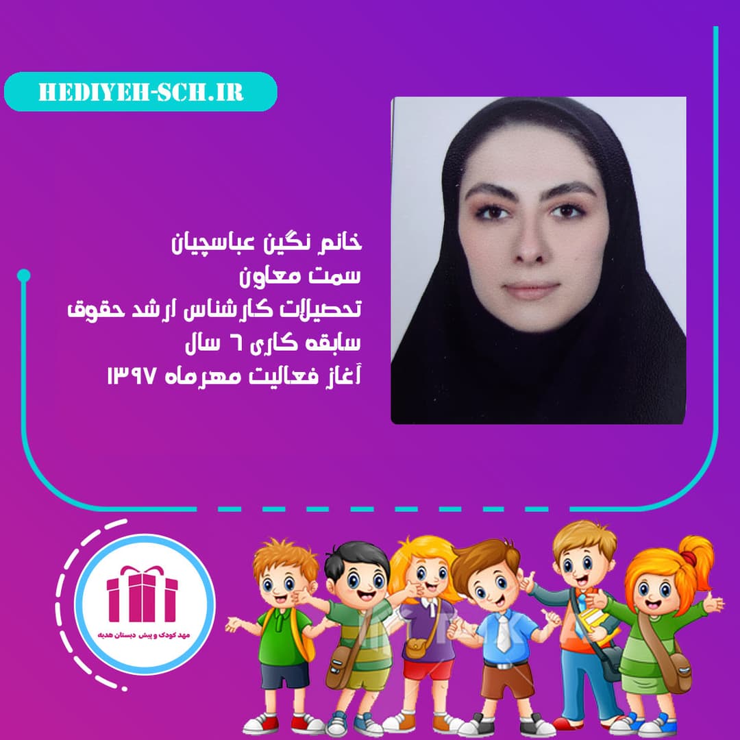 تصویر مقاله