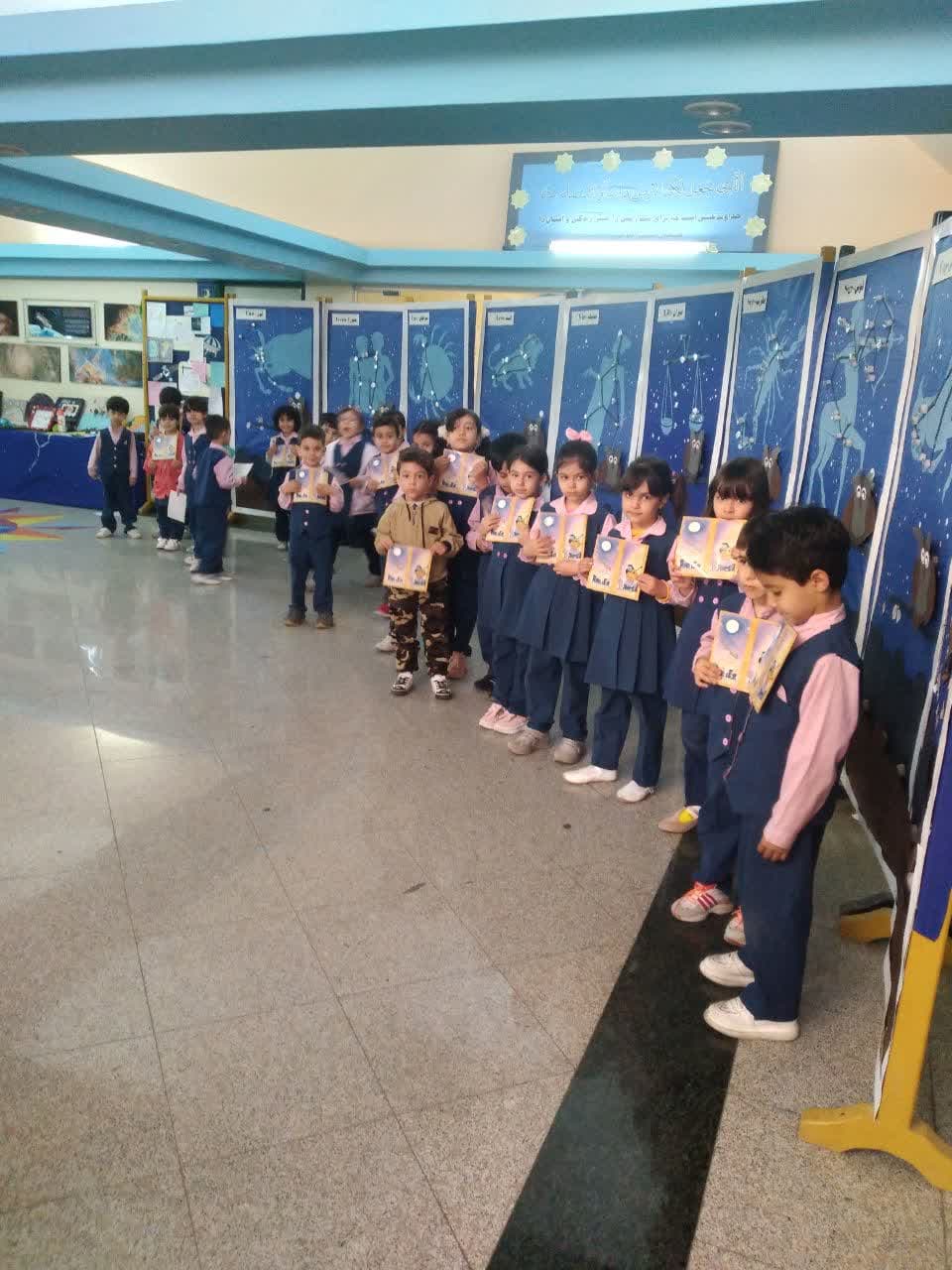 اردو پارک علوم و نجوم