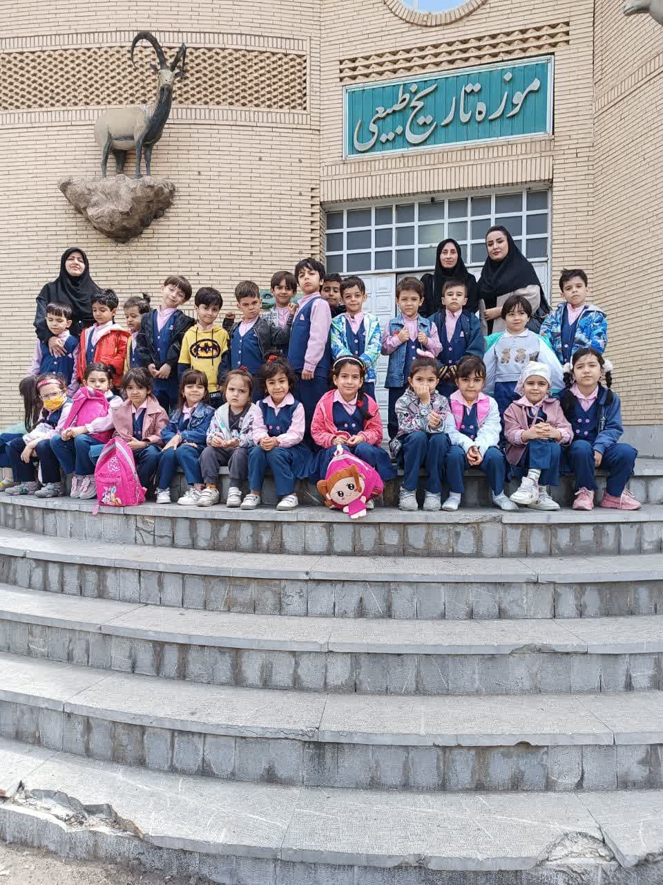 اردو موزه تاریخ طبیعی